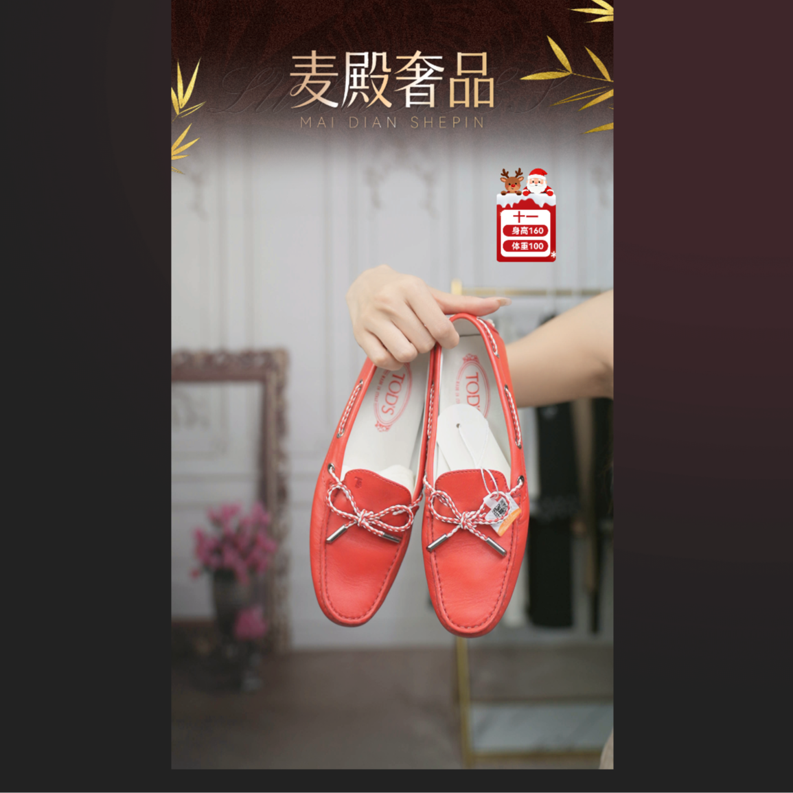 95新 TOD’S/托德斯 麦殿/牛皮单鞋37码玫红色/251217VZXTD02