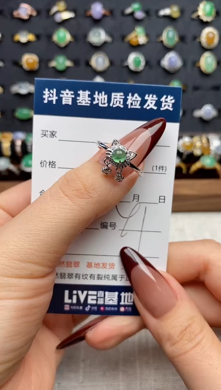 银S925镶嵌戒指翡翠.