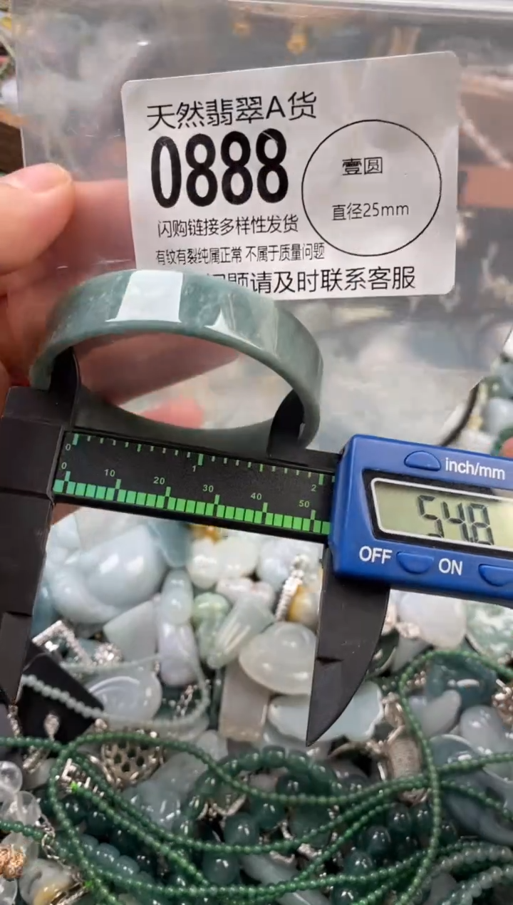 颈饰未镶嵌翡翠翡翠0888