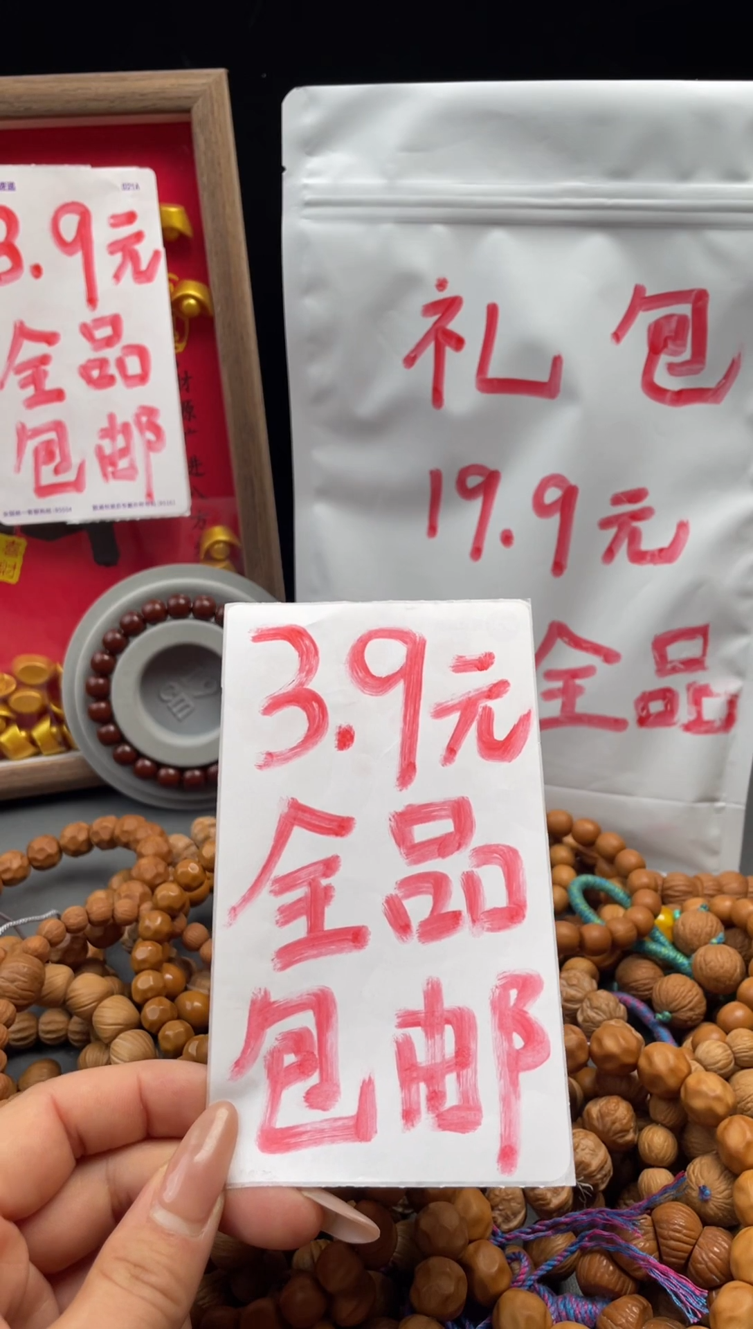 吊坠猴头核桃一代聚宝盆全品