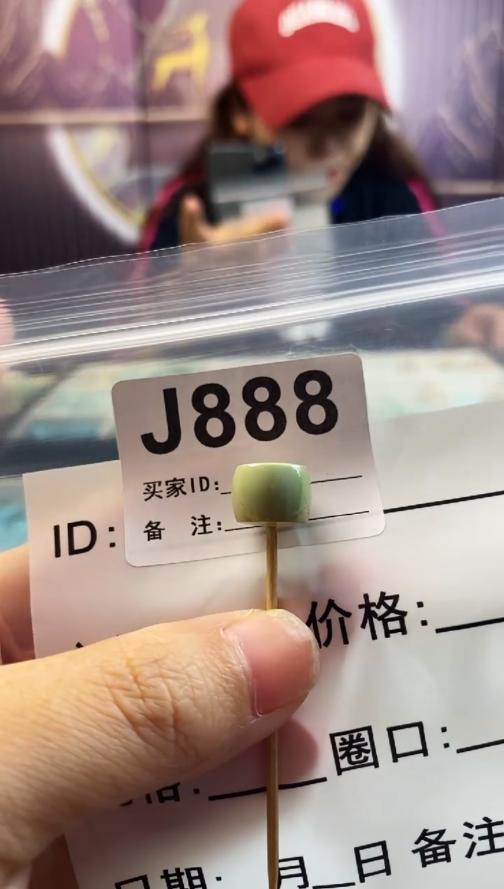 未镶嵌玛瑙/玉髓珠宝奇石.