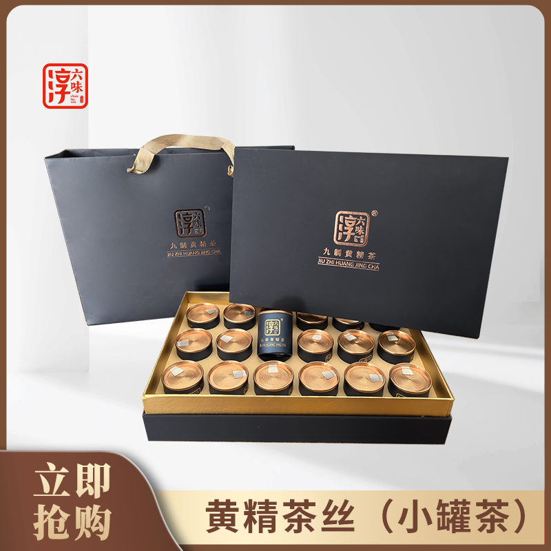 淳六味九蒸九晒黄精小罐茶