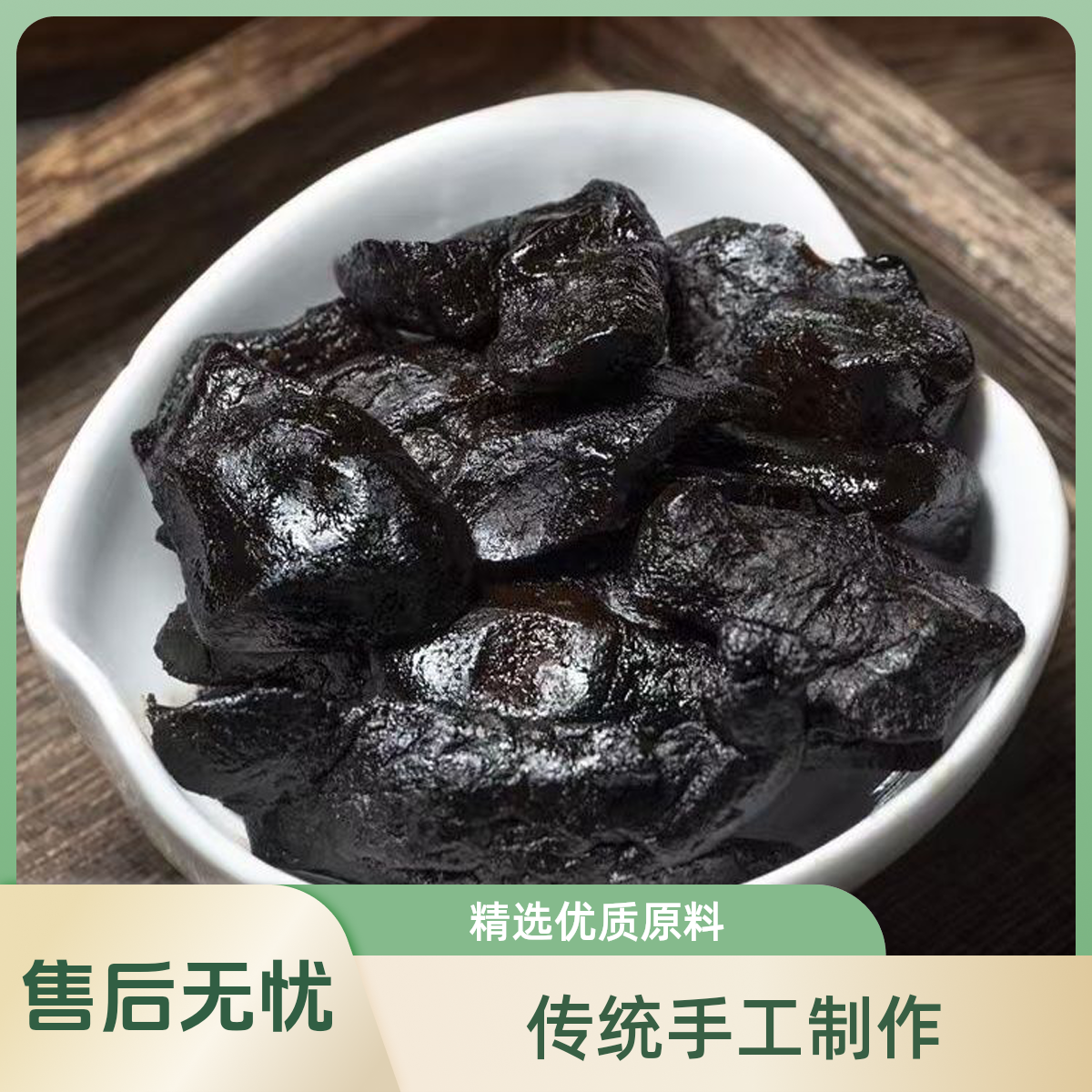 黄精野生黄精片泡茶中药黄精黄精制黄精熟黄精九蒸九晒