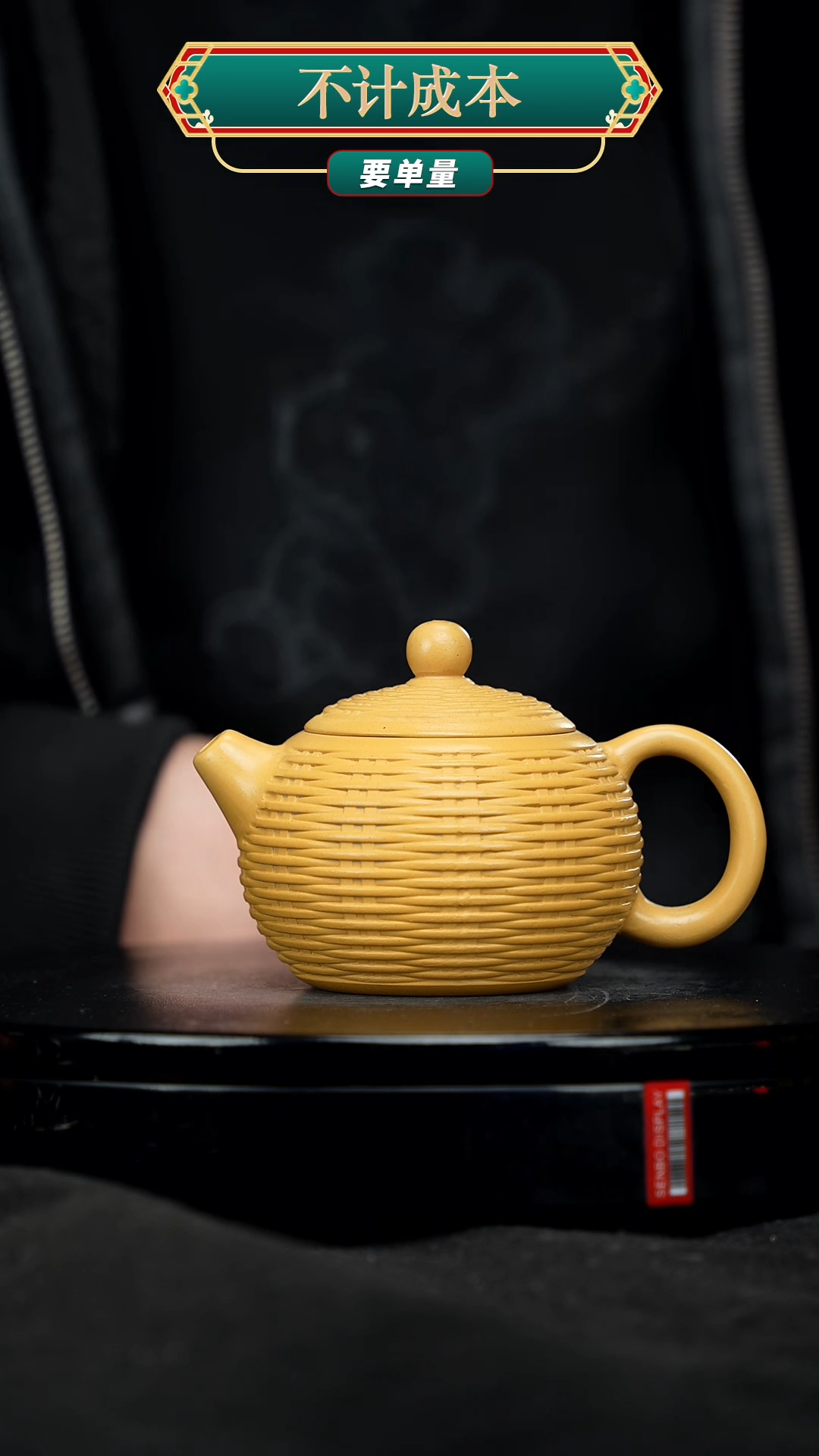 【闪购商品】宜兴原矿高端紫砂