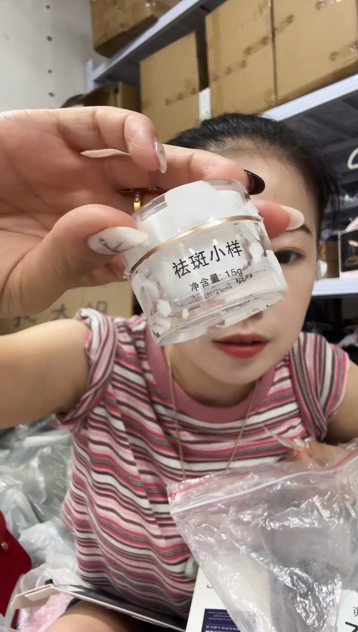 蚕丝一瓶小样关注主播没进粉丝群进粉丝群