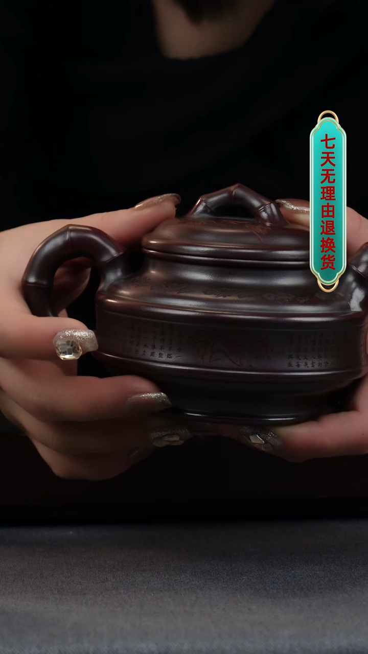 【闪购商品】紫砂茶壶铁血红砂 双线竹鼓 刻兰亭集序