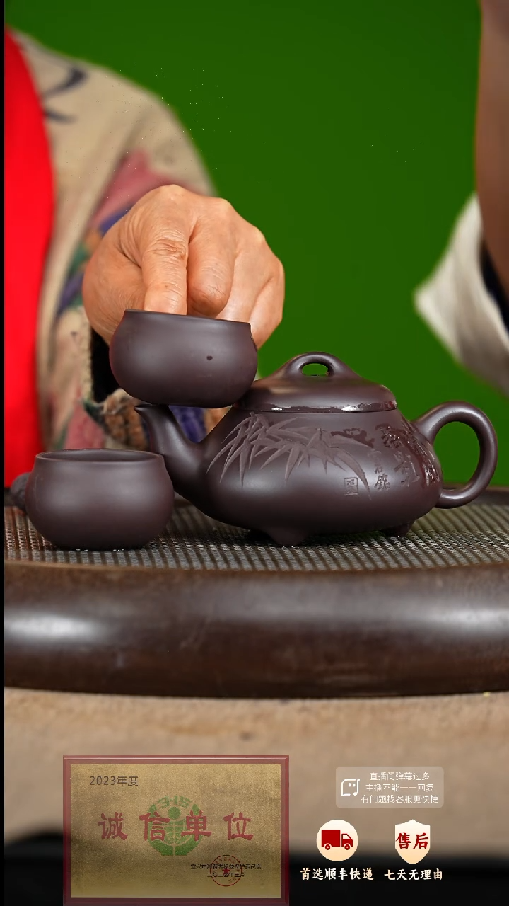 【闪购商品】紫砂茶壶35 紫砂茶壶