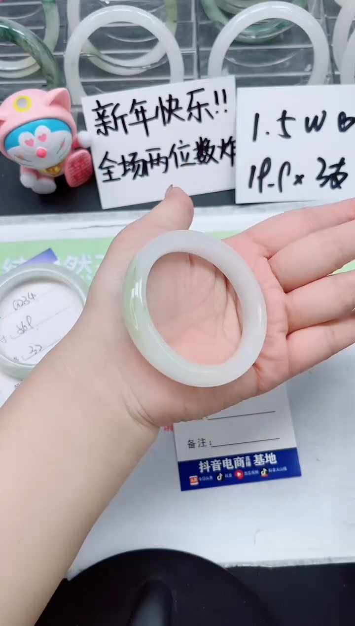 【闪购商品】石英质玉手镯未镶嵌a235