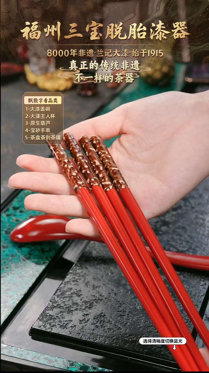 兰记手工漆器-一物一拍 以商品图片为主