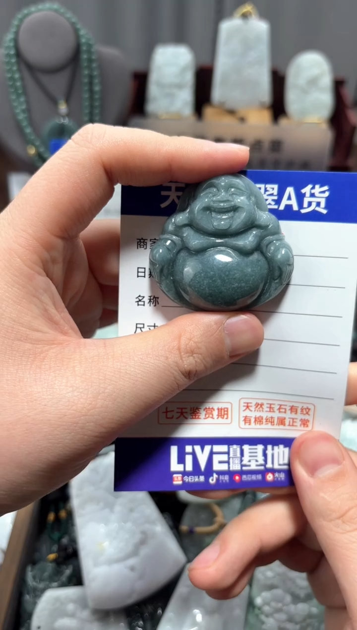 【闪购商品】翡翠未镶嵌颈饰 翡翠 未镶嵌 颈饰