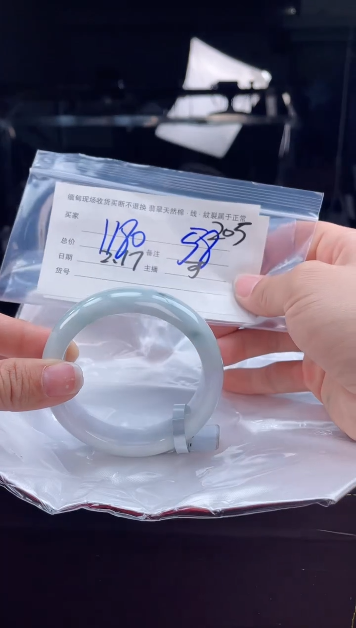 【闪购商品】定制翡翠手镯未镶嵌毛货手镯需精细抛光/58