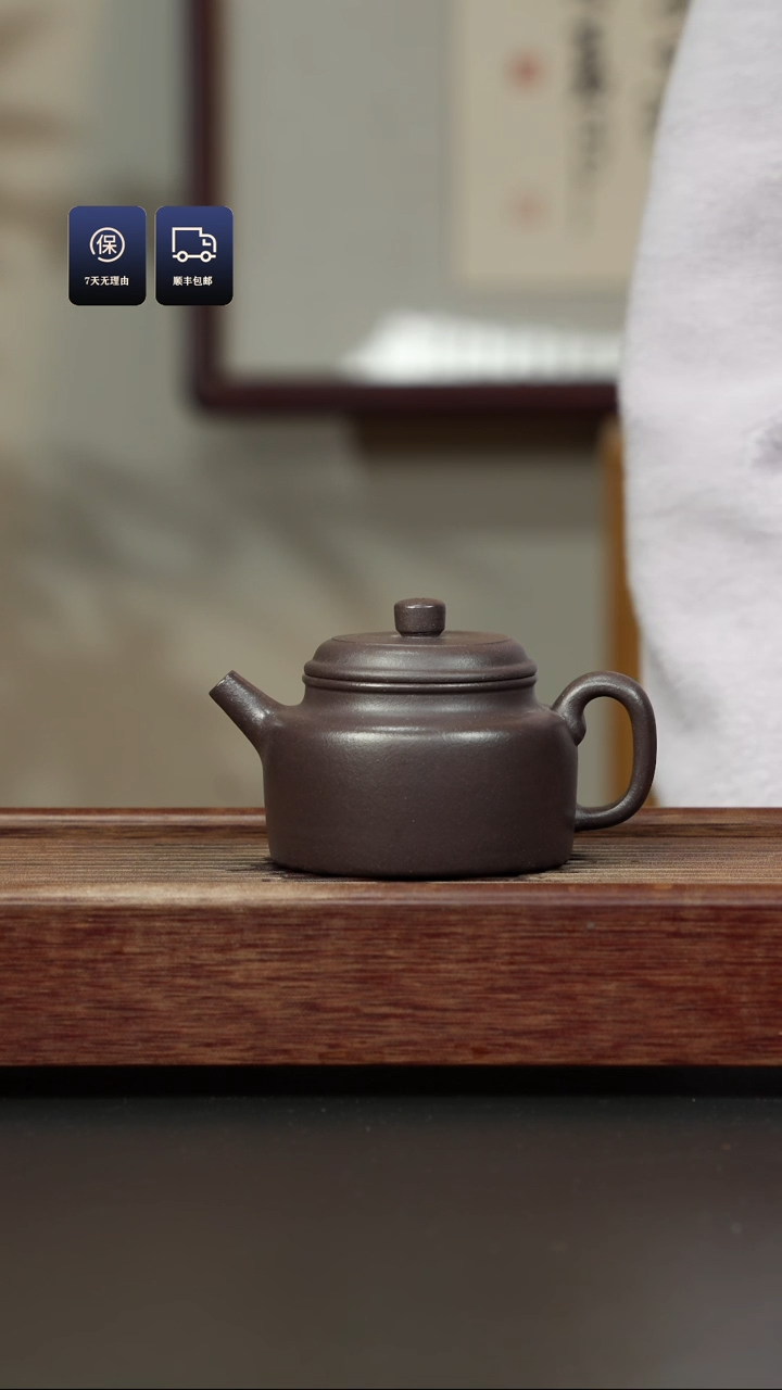 【闪购商品】紫砂茶壶千禧紫泥 德钟壶