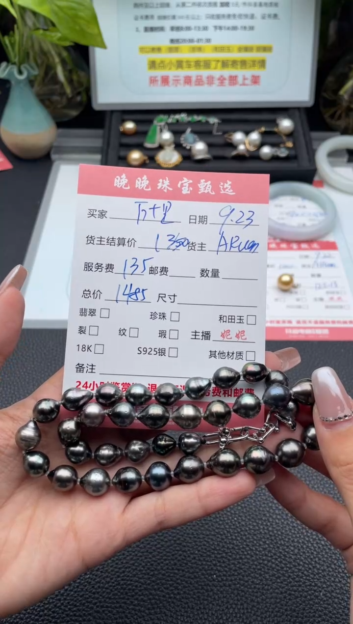 银S925镶嵌手链海水珍珠万****）项链