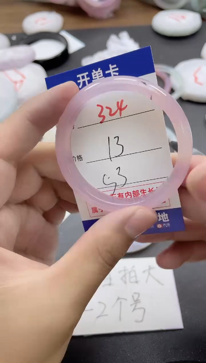 【闪购商品】玛瑙/玉髓手镯未镶嵌324