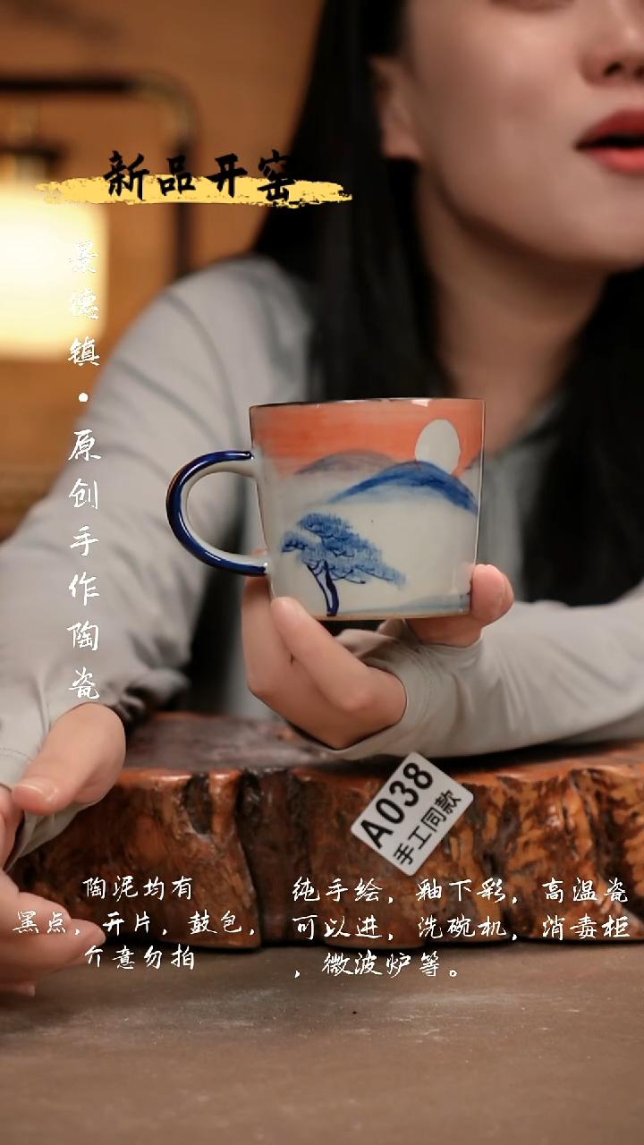 其他A038新十二器瓷器