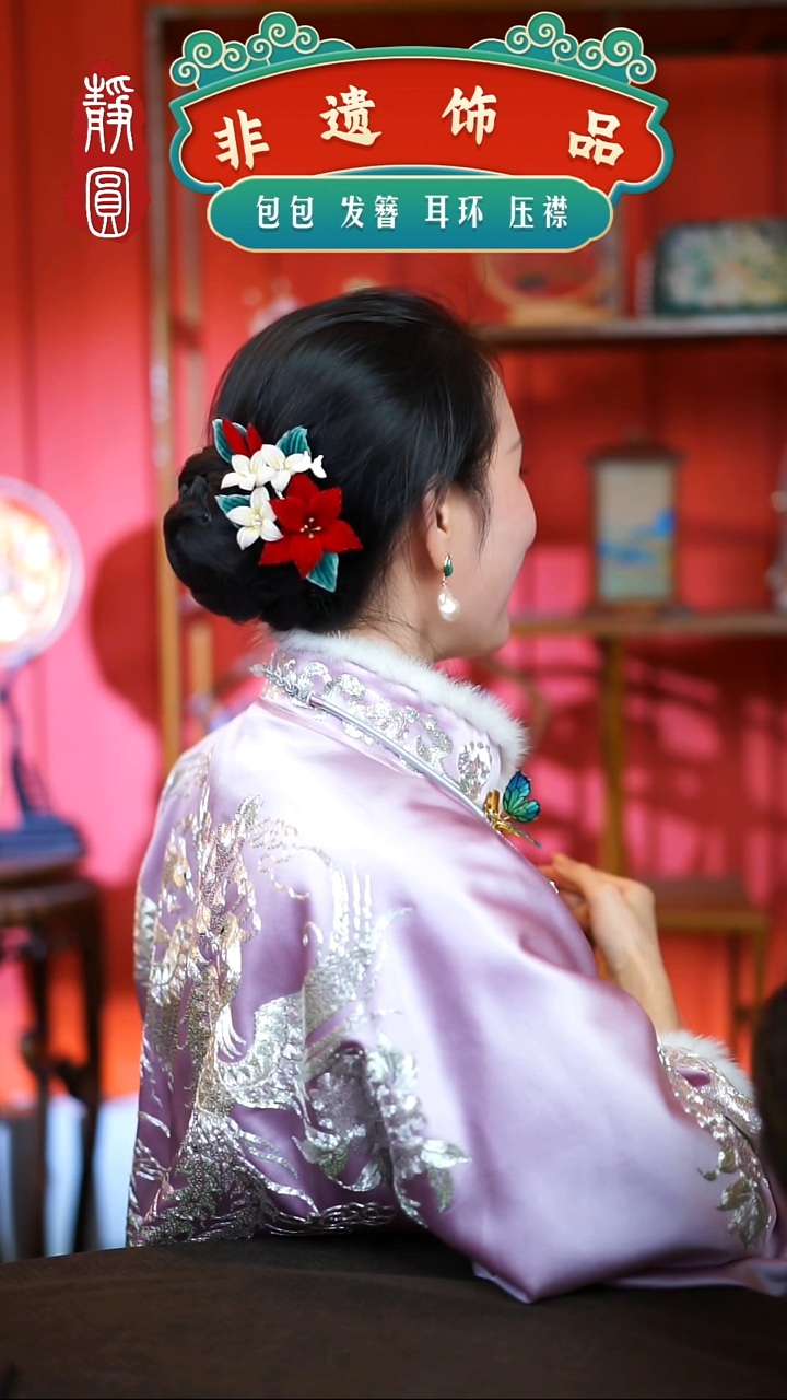 【闪购商品】织绣红百合胖绒边夹