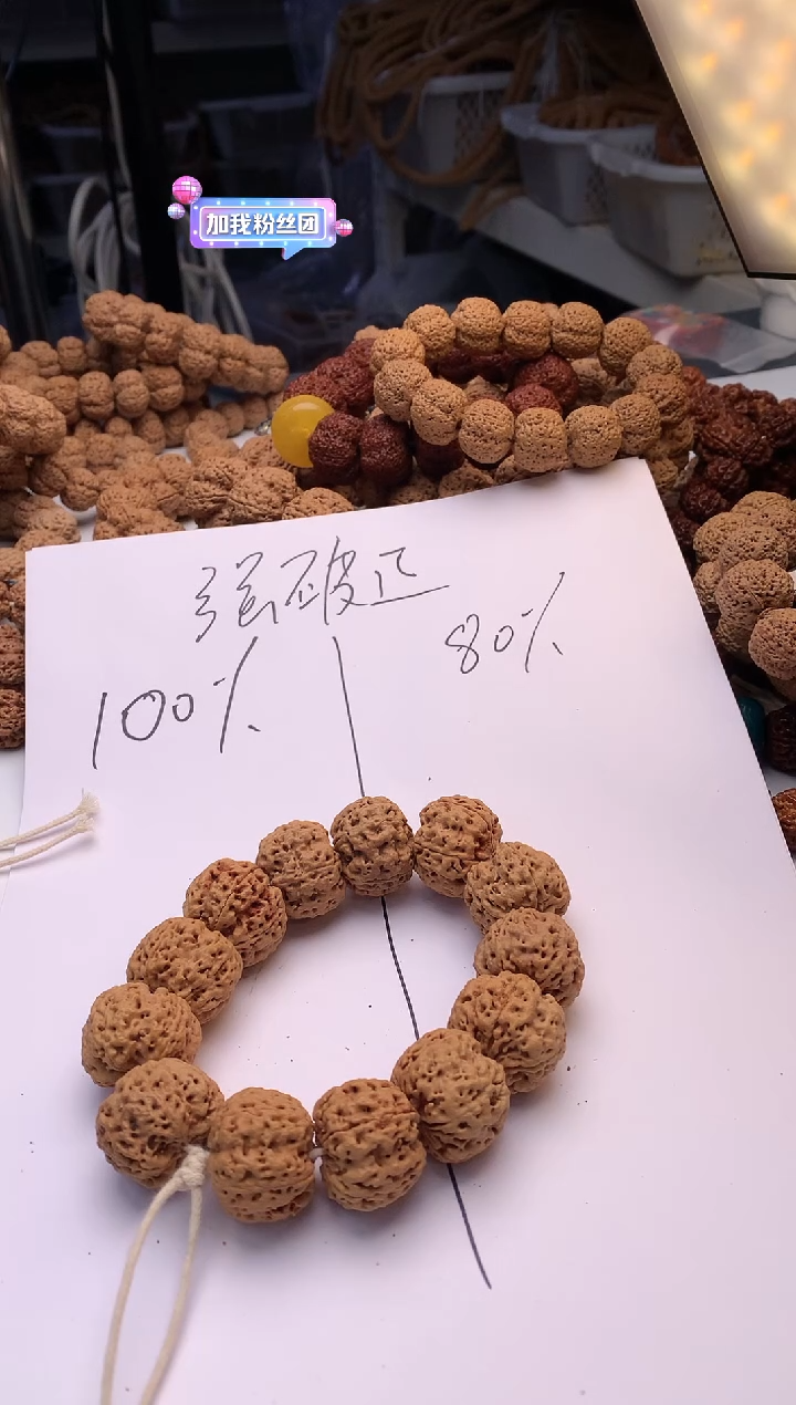 【闪购商品】金刚菩提吊坠0633333333