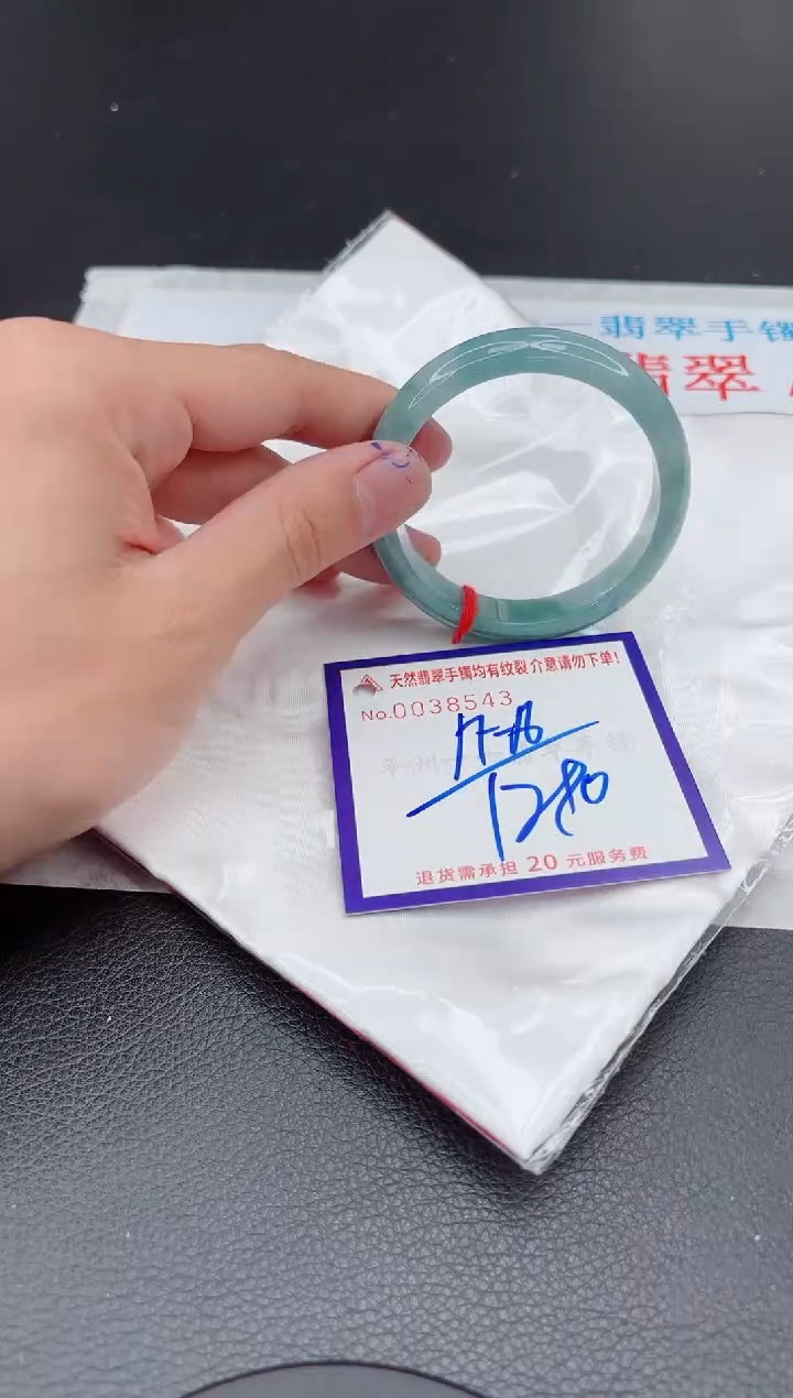【闪购商品】翡翠手镯未镶嵌11111111111111