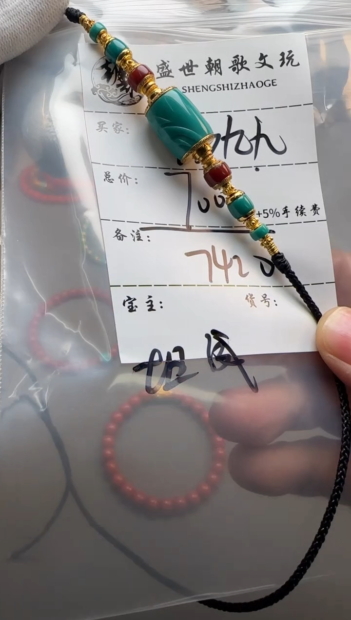 【闪购商品】绿松石配饰配饰18K金镶嵌配饰配饰