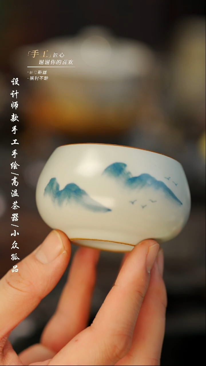 【闪购商品】【吾二336】景德镇陶瓷***