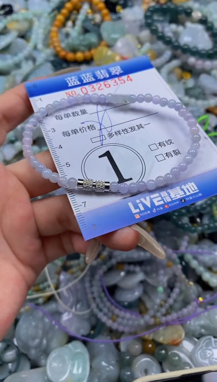 翡翠未镶嵌颈饰闪购0326354