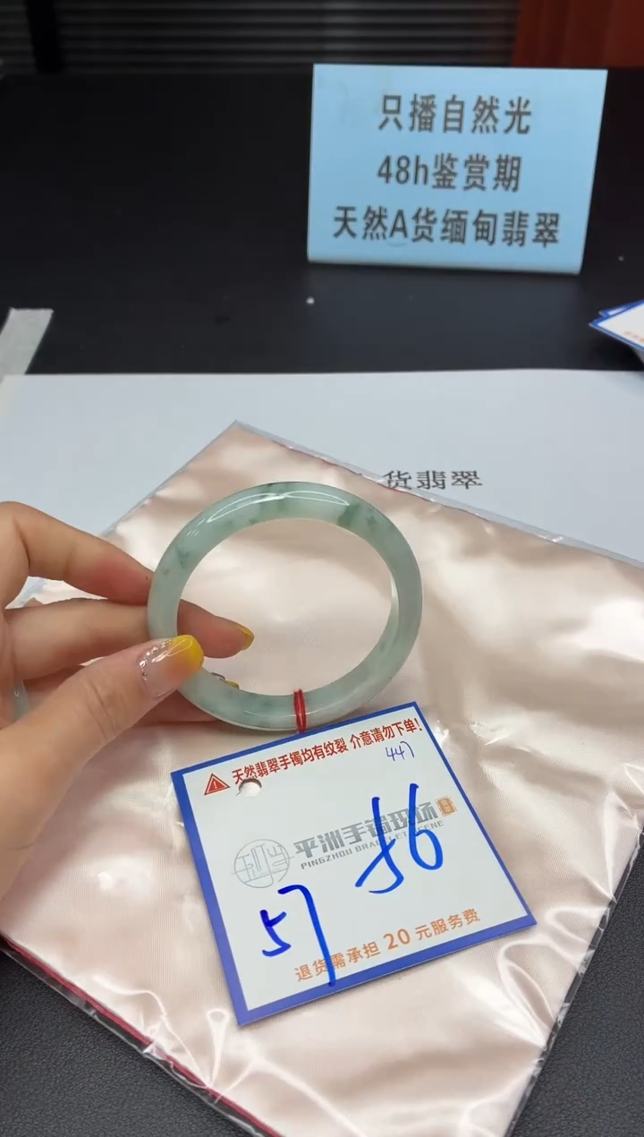 未镶嵌手镯翡翠11111111111111111111