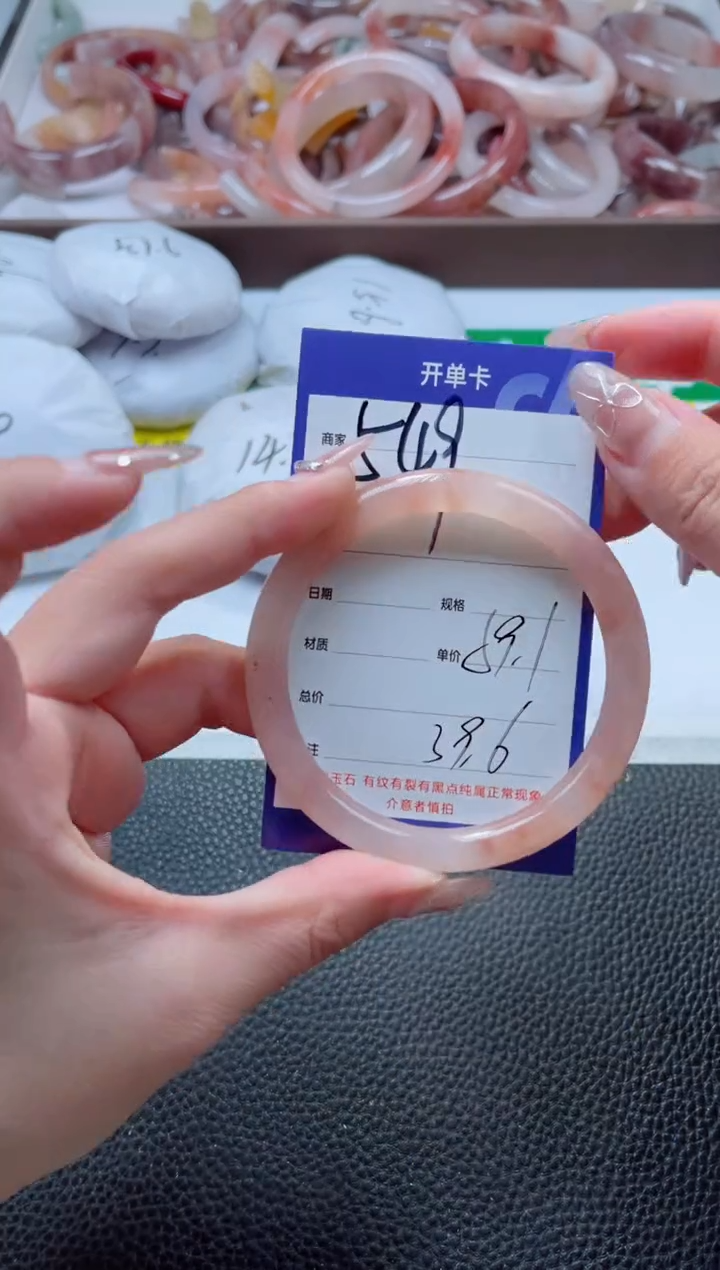 【闪购商品】石英质玉手镯未镶嵌549