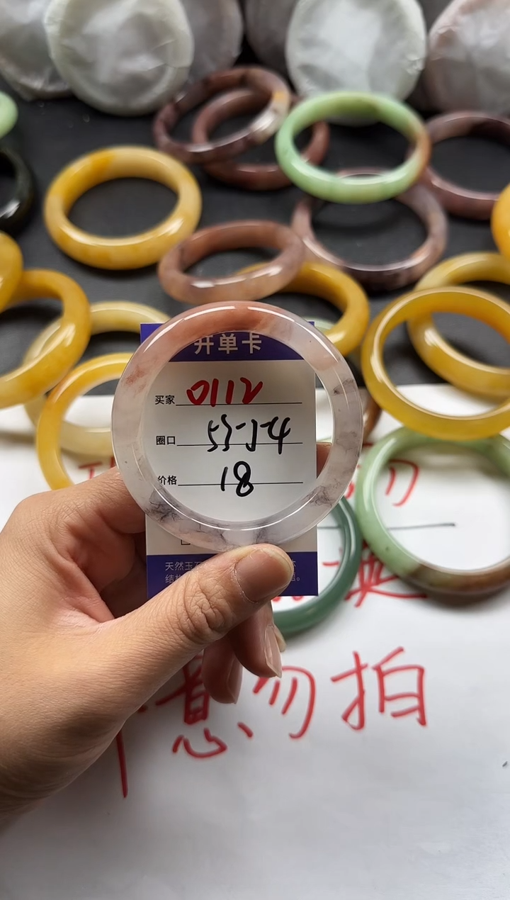未镶嵌手镯石英质玉0112