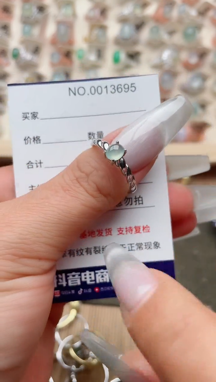 【闪购商品】翡翠戒指银S925镶嵌·