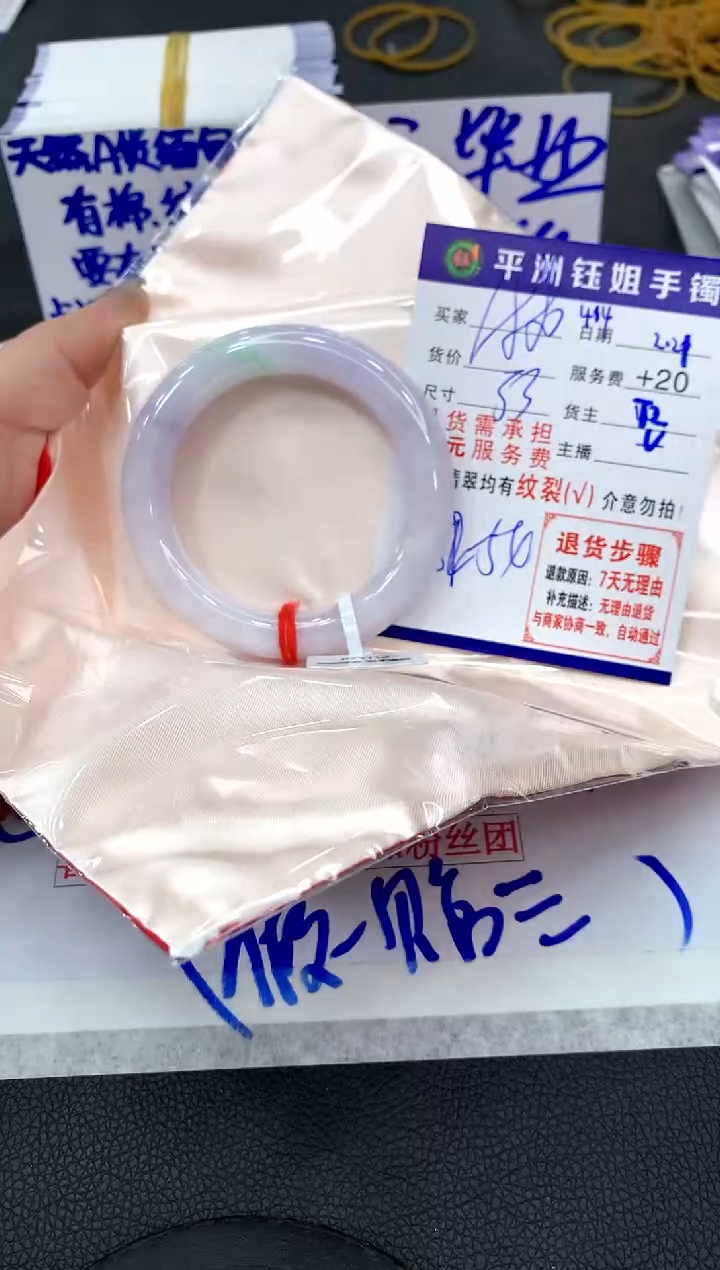 【闪购商品】翡翠手镯未镶嵌111111111