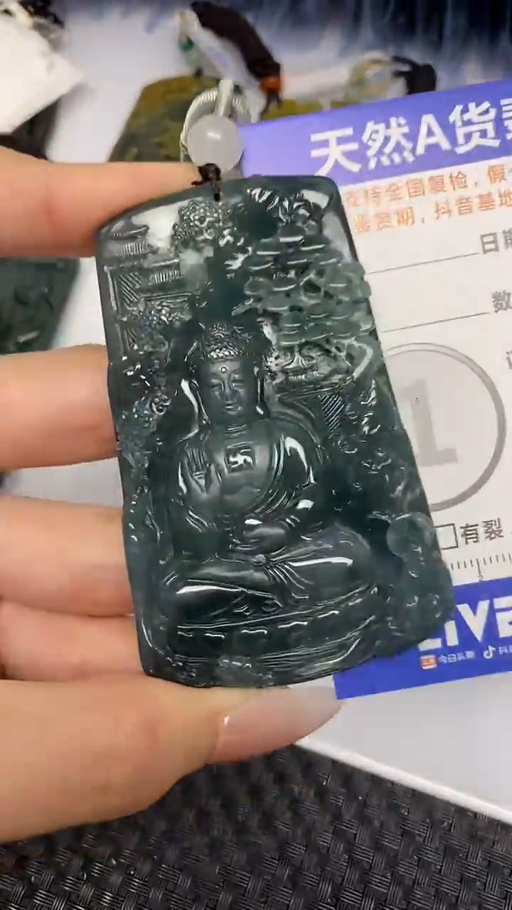 【闪购商品】翡翠颈饰未镶嵌A货翡翠9174