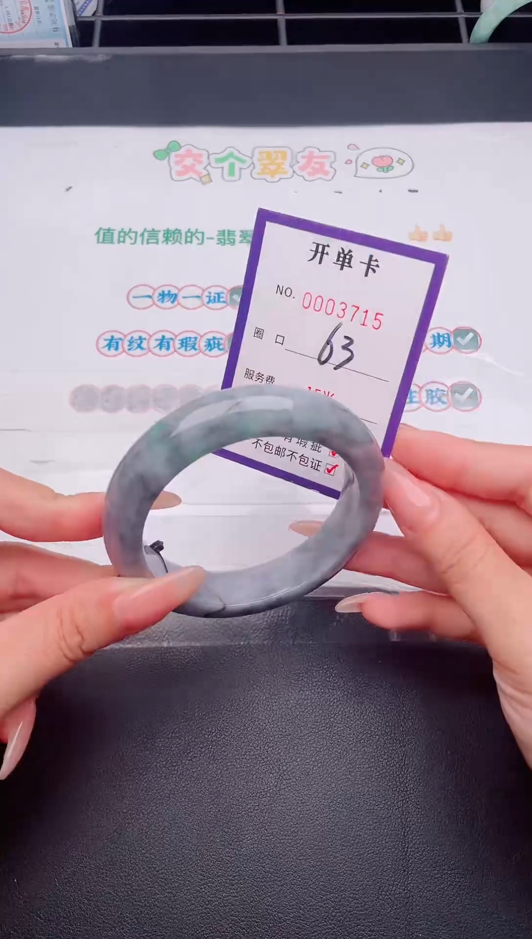 未镶嵌手镯翡翠翡翠手镯未镶嵌