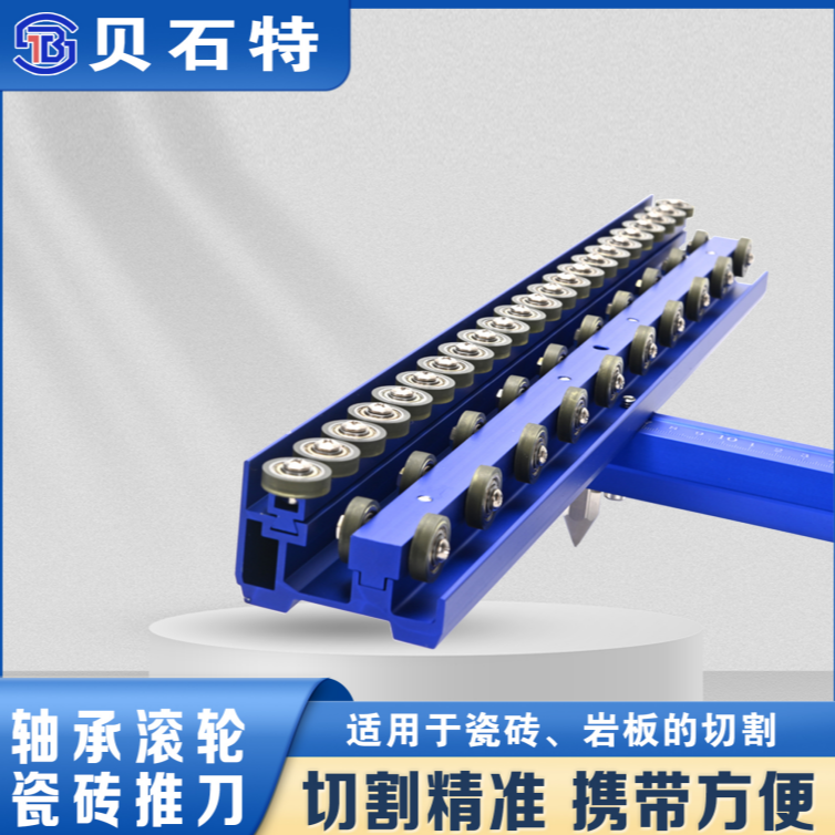 【达人专属】大师兄推荐贝石特ZT5轴承直角瓷砖手动T型切割神器