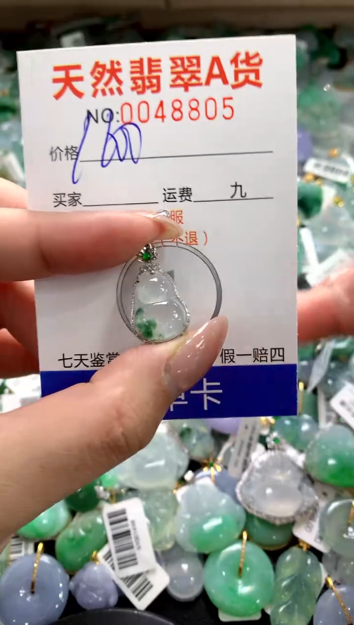 颈饰18K金镶嵌翡翠1111111111111111