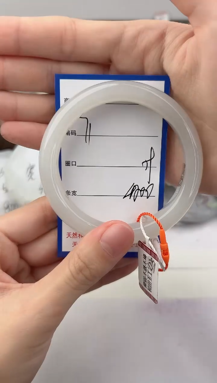 未镶嵌手镯和田玉71颜色微差无瑕疵