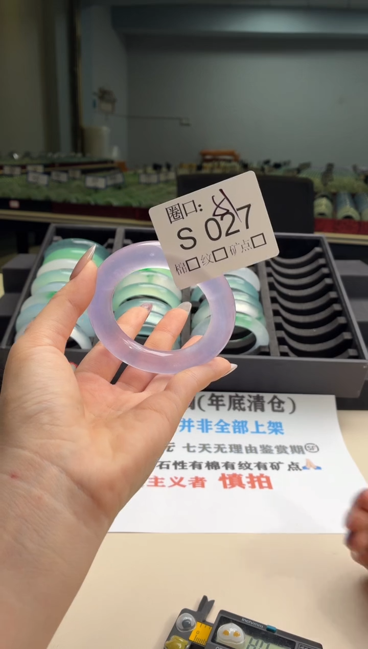 婉*闪购链接一物一截图S027