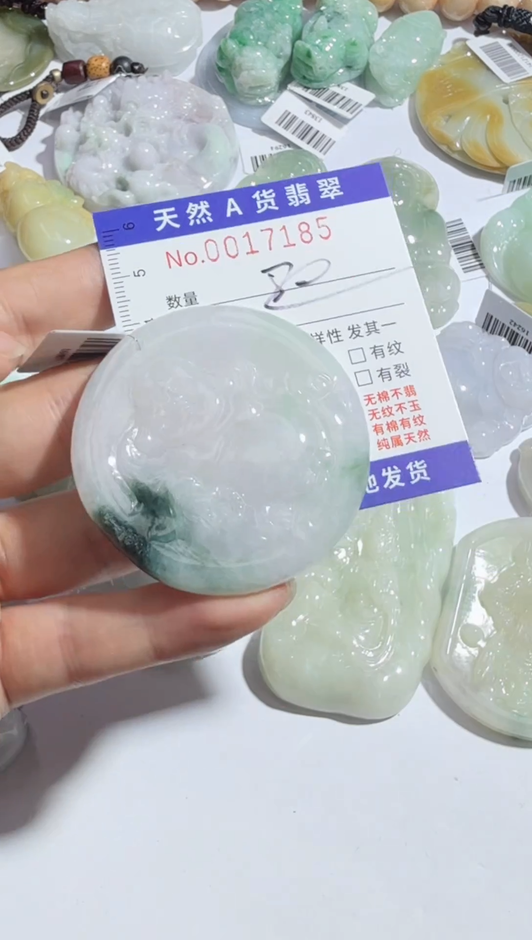 【闪购商品】翡翠吊坠(不含链)未镶嵌00017185