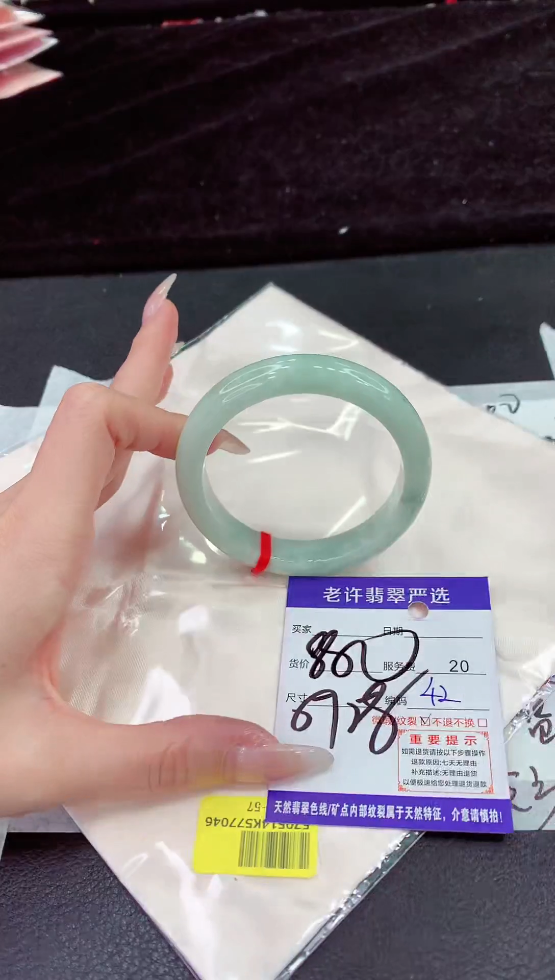 未镶嵌手镯翡翠11111111