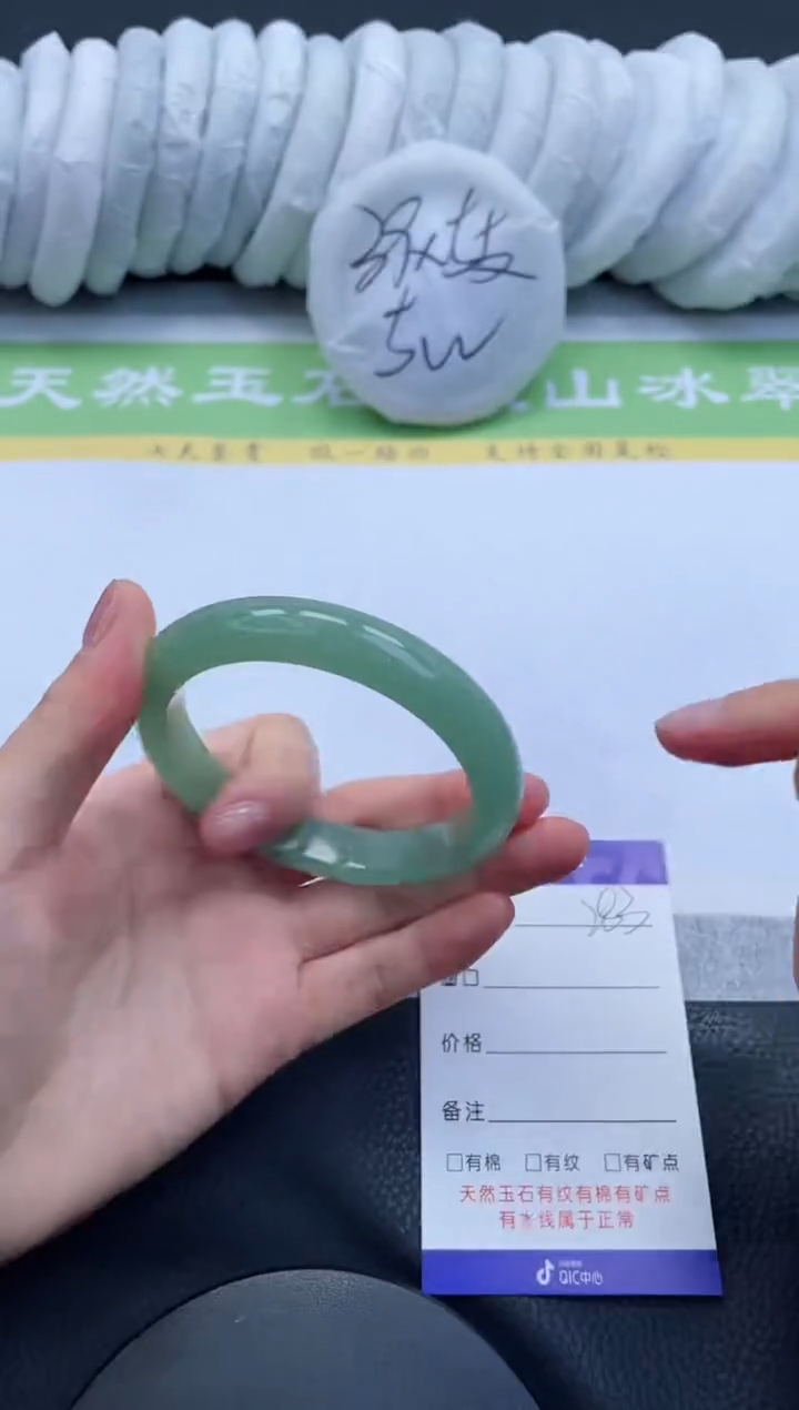 【闪购商品】石英质玉手镯未镶嵌A283-58+