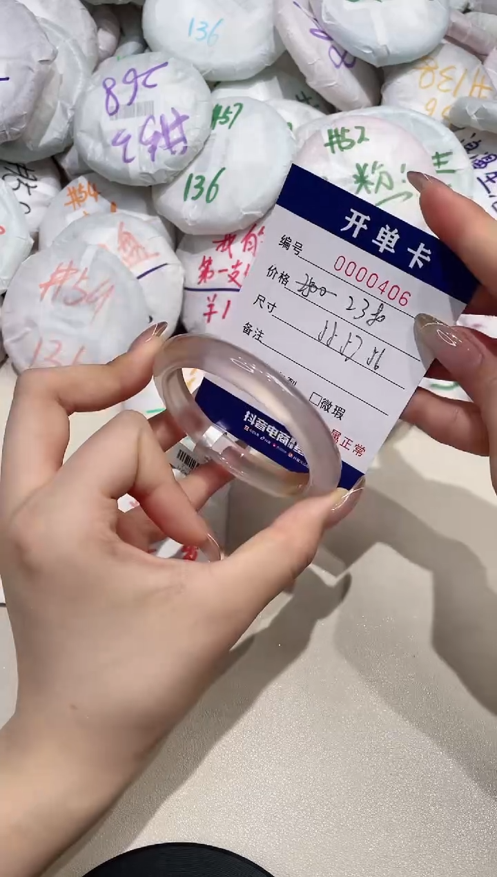 【闪购商品】玛瑙/玉髓手镯未镶嵌406