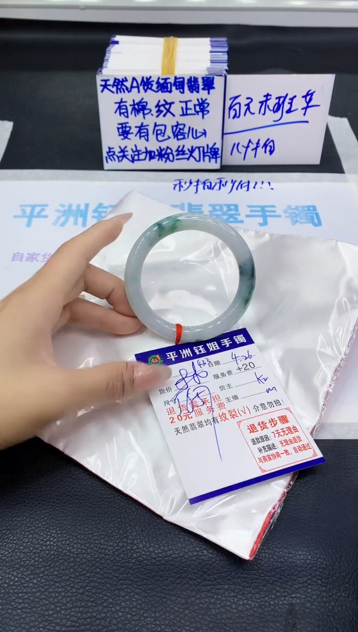 翡翠手镯未镶嵌111111111