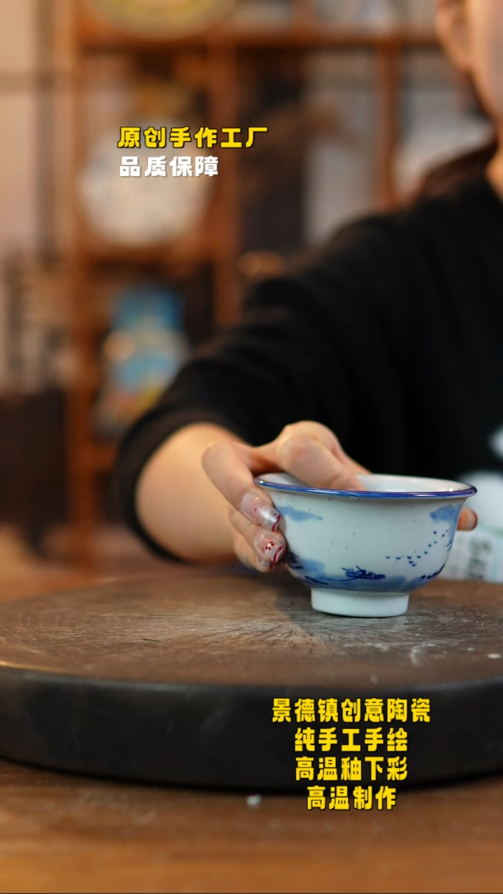 其他陶484景德镇瓷器
