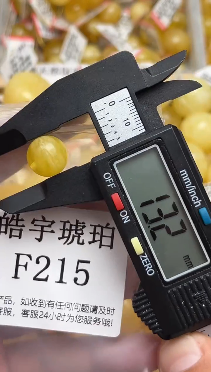 未镶嵌琥珀裸石蜜蜡珠子带瑕疵 介意勿拍  假一赔万