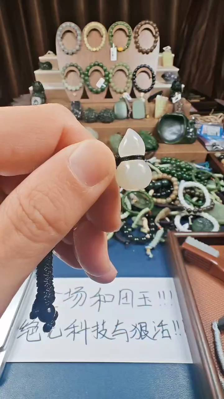 颈饰未镶嵌和田玉多样性发货拍一发一