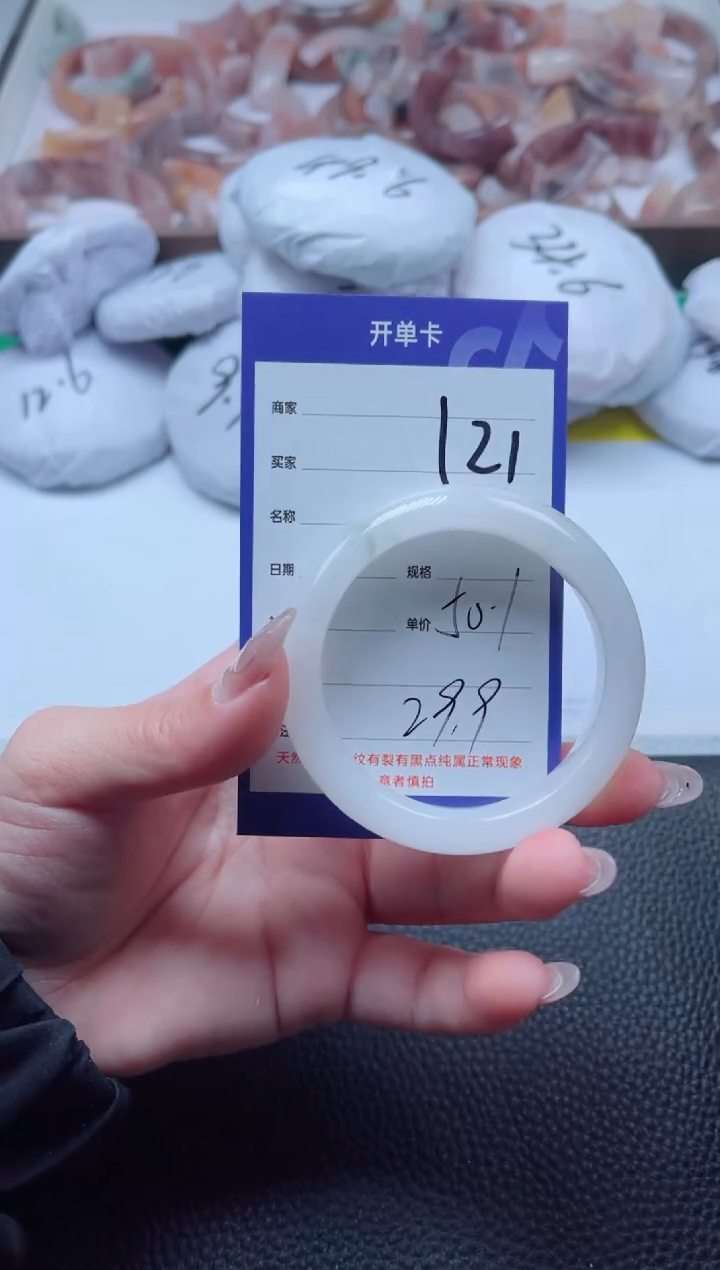 【闪购商品】石英质玉手镯未镶嵌121-50