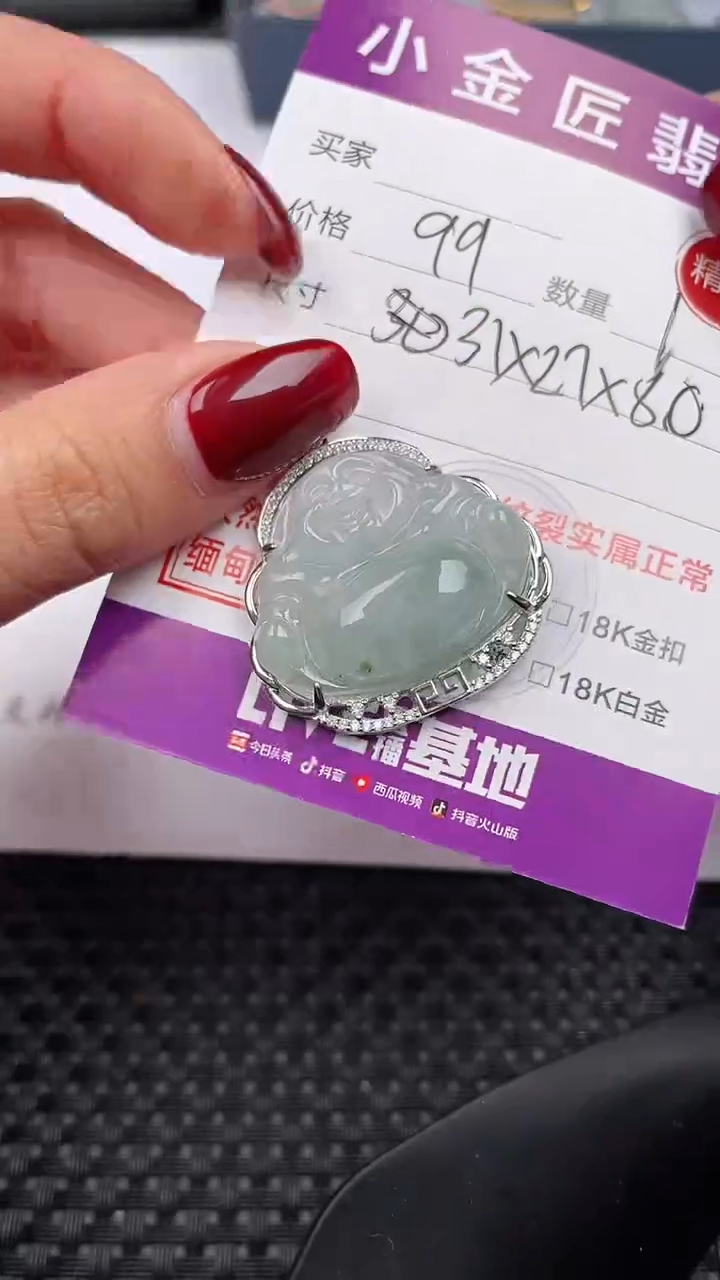 【闪购商品】翡翠颈饰银S925镶嵌吊坠