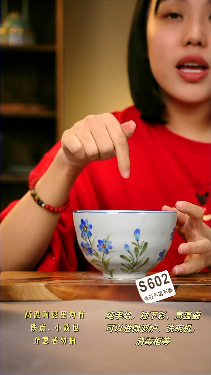 其他WS602陶然集器瓷器
