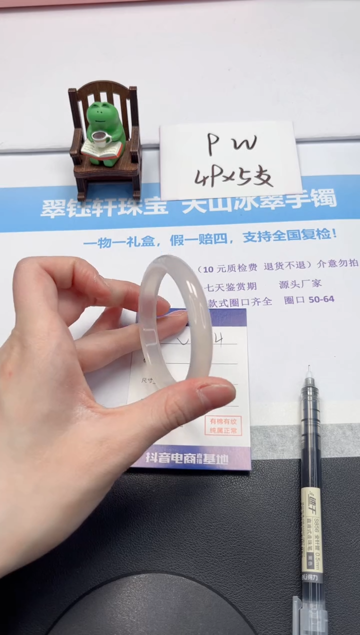 【闪购商品】石英质玉手镯未镶嵌V304-56.5