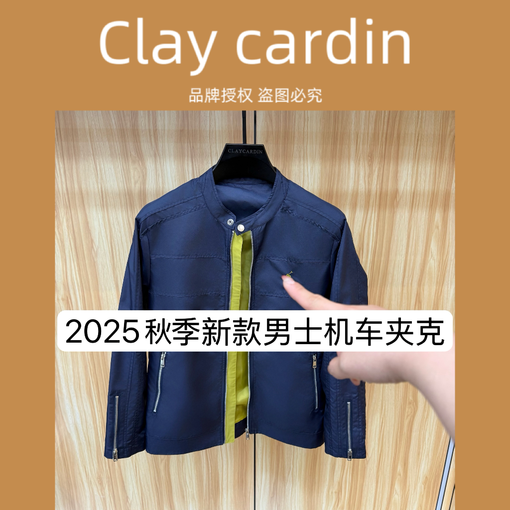 【ZXT】6695-新款春秋刺绣时尚修身立领拉链机车夹克8-16B【BIBAO】