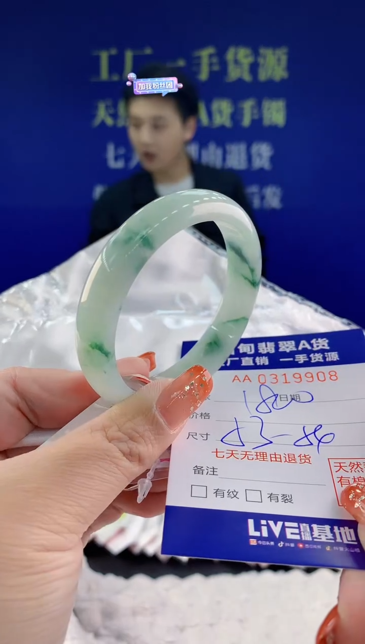 【闪购商品】翡翠手镯未镶嵌天然A货翡翠08